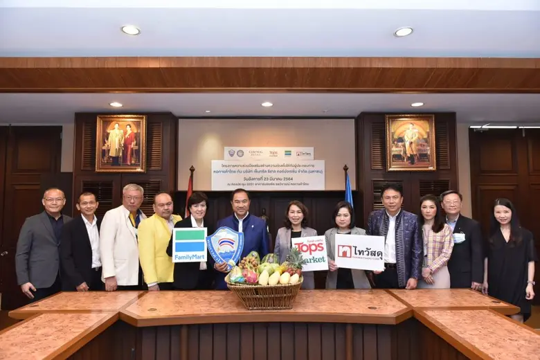 หอการค้าไทย จับมือ กลุ่มเซ็นทรัล รุกหนัก รับซื้อตรงผลผลิตเกษตรกรทั่วประเทศ พร้อมหนุนSMEs ขยายช่องทางจำหน่าย