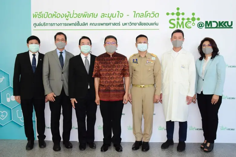SMC ร่วมกับ "ไอเคคร๊าฟท์" เปิดตัว "ห้องผู้ป่วยพิเศษละมุนใจ ไกลโควิด"  จากนวัตกรรม "AVA(TM) Anti-Viral Allergy Free"
