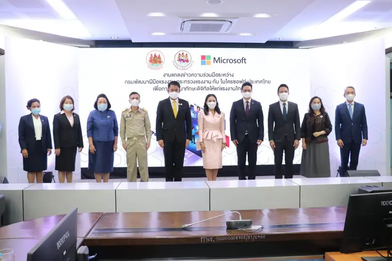 ก.แรงงาน ควงยักษ์ใหญ่ไอที พัฒนากำลังคนมุ่งสังคมดิจิทัล