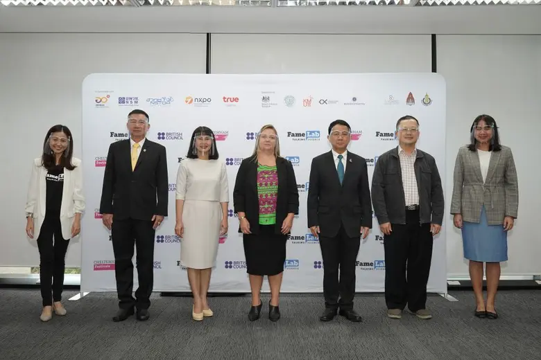 บริติช เคานซิล กระทรวง อว. และพาร์ทเนอร์เปิดตัว "เฟมแล็บ ไทยแลนด์ 2021"