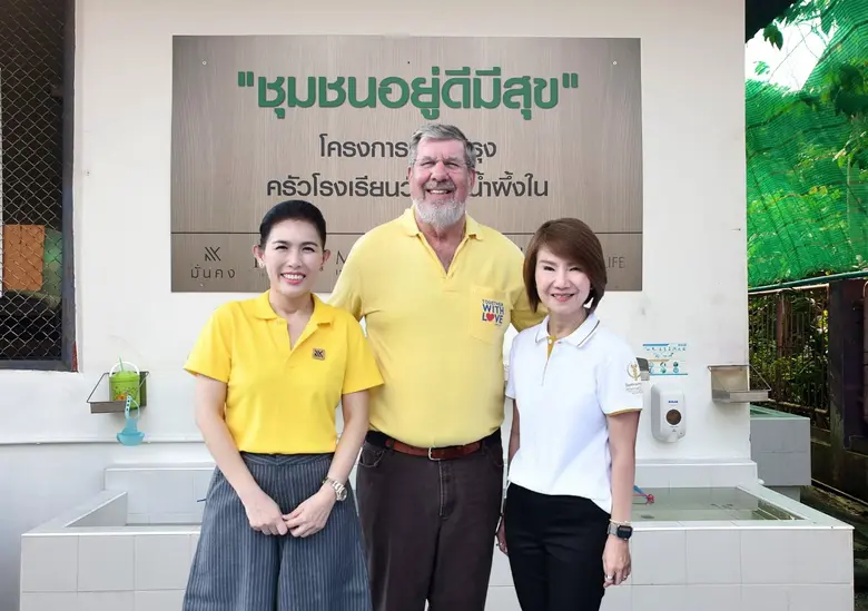 มั่นคงเคหะการ จับมือ ไมเนอร์ บำรุงราษฎร์ เดินหน้าปรับปรุงครัวโรงเรียน ปีที่ 2 ส่งเสริมคุณภาพชีวิตเด็ก และเยาวชนคุ้งบางกะเจ้า