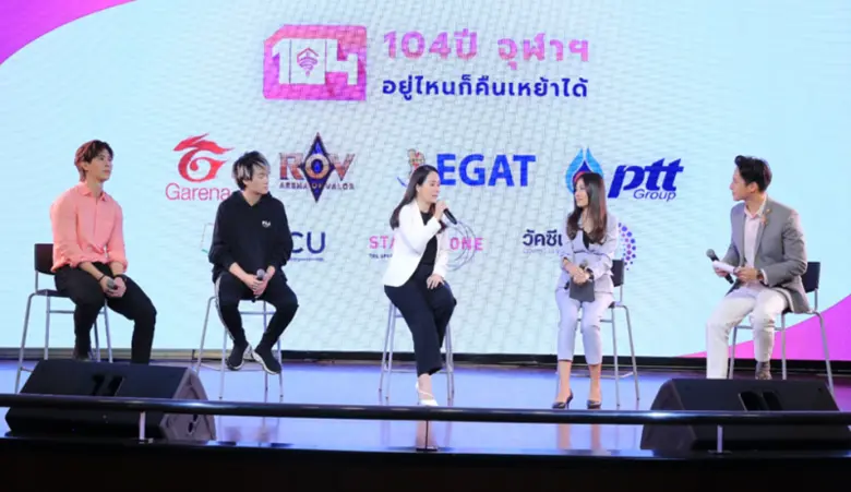 สมาคมนิสิตเก่าจุฬาฯ จับมือ การีนา จัดแข่งอีสปอร์ตการกศุลสมทบทุนพัฒนาวัคซีน จุฬาฯ-ใบยา ชิงเงินรางวัลรวมกว่า 2แสนบาท ในงาน "104 ปีจุฬาฯ อยู่ไหนก็คืนเหย้าได้