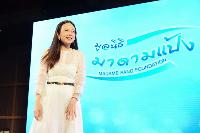 เปิดตัวมูลนิธิมาดามแป้ง ระดมทุนได้ร่วม 30 ล้านบาท #ส่งต่อน้ำใจคนไทยไม่ทิ้งกัน