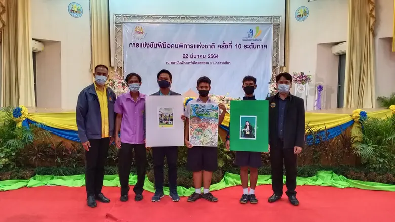 สนพ.ชัยภูมิ เข้าร่วมการแข่งขันฝีมือคนพิการแห่งชาติ ครั้งที่ 10 ระดับภาค