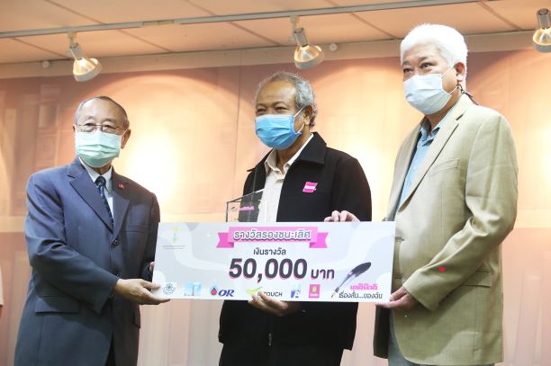 ดั๊บเบิ้ล เอ ร่วมมอบรางวัลโครงการประกวดเรื่องสั้นยอดเยี่ยมแห่งปี