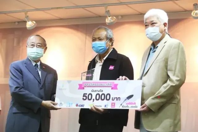 ดั๊บเบิ้ล เอ ร่วมมอบรางวัลโครงการประกวดเรื่องสั้นยอดเยี่ยมแห่งปี