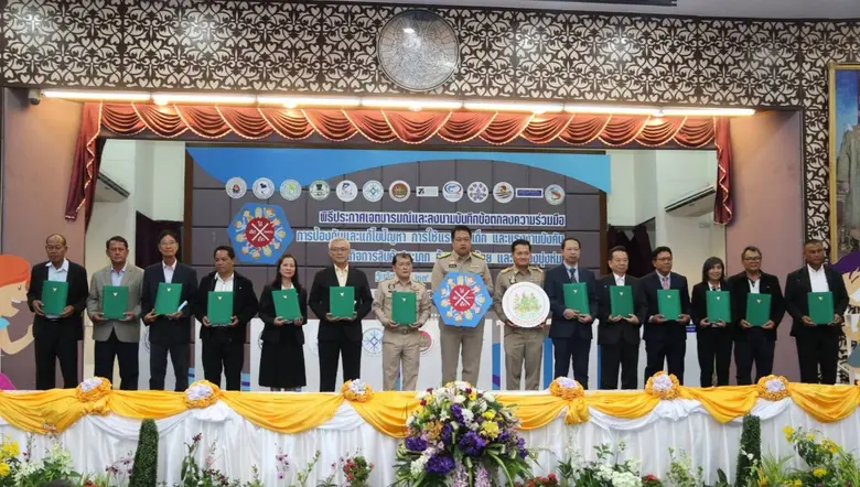 ก.แรงงาน จับมือ 12 องค์กร ลงนาม MOU มุ่งมั่นแก้ปัญหาแรงงานเด็กและแรงงานบังคับ