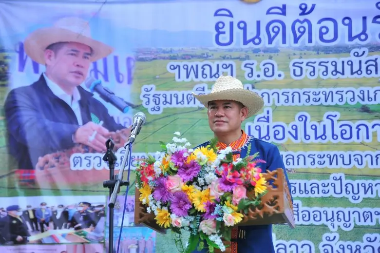 รมช.ธรรมนัส มอบหนังสืออนุญาต ส.ป.ก.4-01 ประเภทที่อยู่อาศัย แก่เกษตรกร จ.เชียงราย เพื่อกระจายการถือครองและลดการเหลื่อมล้ำทางสังคม