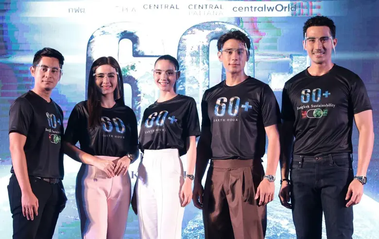 ช่อง 7HD ส่งนักแสดงพร้อมผู้ประกาศข่าว ร่วมพลังปิดไฟ 60+ Earth Hour 2021 ลดโลกร้อน