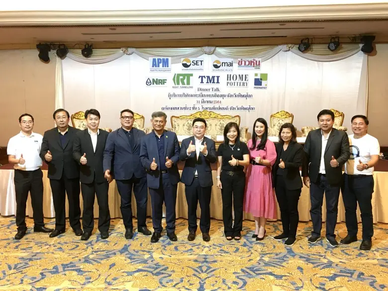 "พีรพัฒน์" ร่วมดินเนอร์ทอล์ค จ.พิษณุโลก เผยแผนปี 64 รุกตลาด AEC