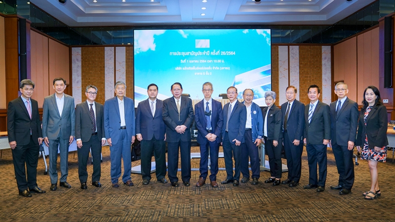 Metro Systems or MSC held the Annual General Meeting No.26/2021