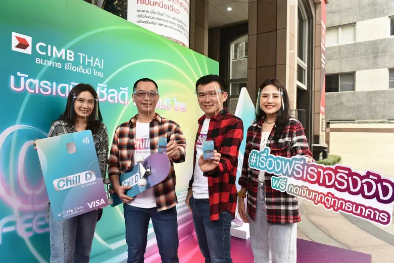 CIMB Thai Bank expands savings customer base by launching new 'Chill D' debit Card Reflecting new gen lifestyles in a world without fees #WeAreSeriouslyFree