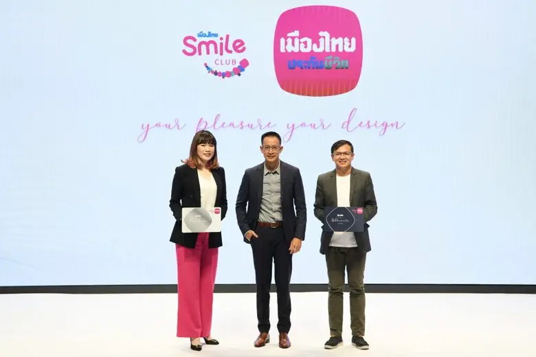 เมืองไทยประกันชีวิต สร้างประสบการณ์เหนือระดับ ปรับระดับสมาชิกเมืองไทยสไมล์คลับรูปแบบใหม่ ขยายการดูแลอย่างครอบคลุม