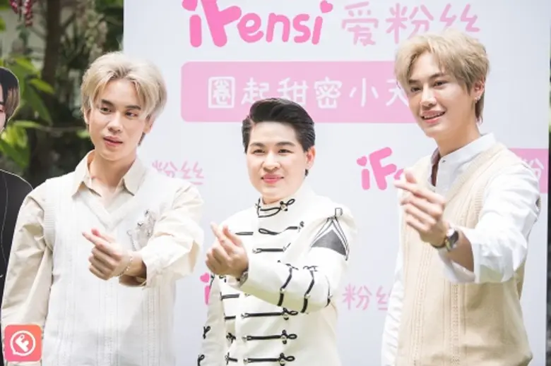 iFensi ปลื้ม 2 หนุ่มคู่จิ้นสุดฮอต "บุ๋น-เปรม" ร่วม Live Fan Meeting ครั้งแรกหวานมาก