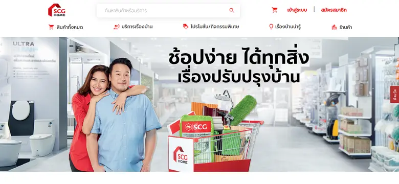 SCG HOME gears toward retail, targets homeowners via omnichannel, simplifies home renovation