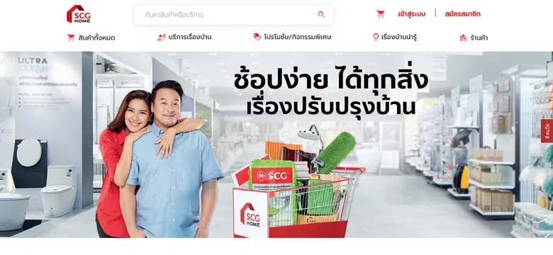 SCG HOME gears toward retail, targets homeowners via omnichannel, simplifies home renovation