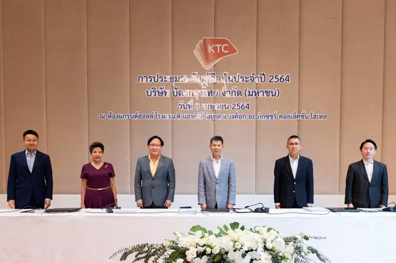 KTC's Board of Directors passed resolutions to approve a dividend payment at 0.88 Baht per share and an acquisition of 75.05 million KTB Leasing shares  in its 2021 Shareholder's Meeting