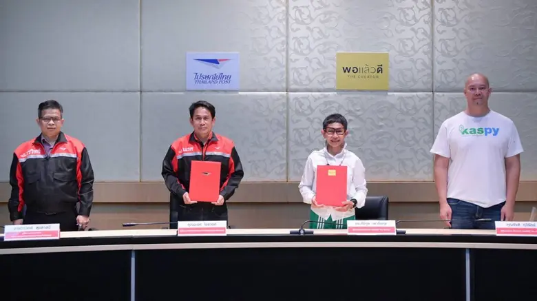 ไปรษณีย์ไทย หนุนนักธุรกิจ - เกษตรกรรุ่นใหม่ ส่งด่วนสินค้าเกษตรคัดเกรด พร้อมแพคเก็จจิ้งใหม่แกะกล่องเพื่อสินค้าเกษตรโดยเฉพาะ