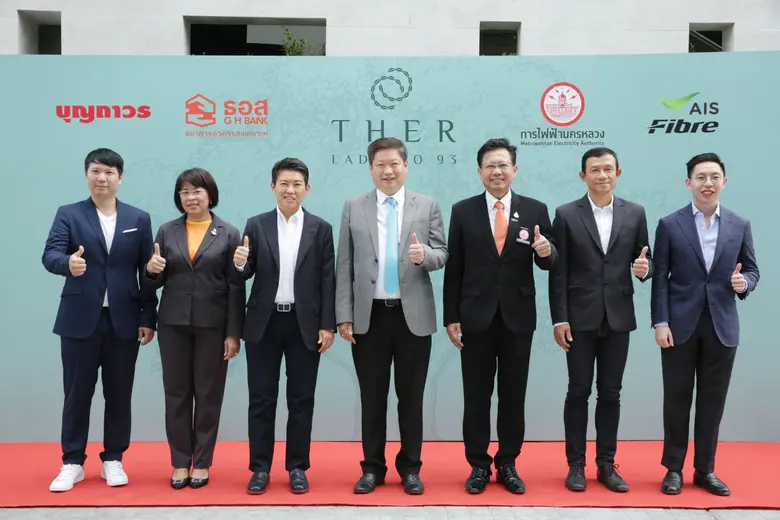 "แพทโก้ กรุ๊ป" ผนึก 4 หน่วยงาน กฟน. AIS ธอส และบุญถาวร เปิดตัวโครงการ "THER (เธอ) ลาดพร้าว 93"