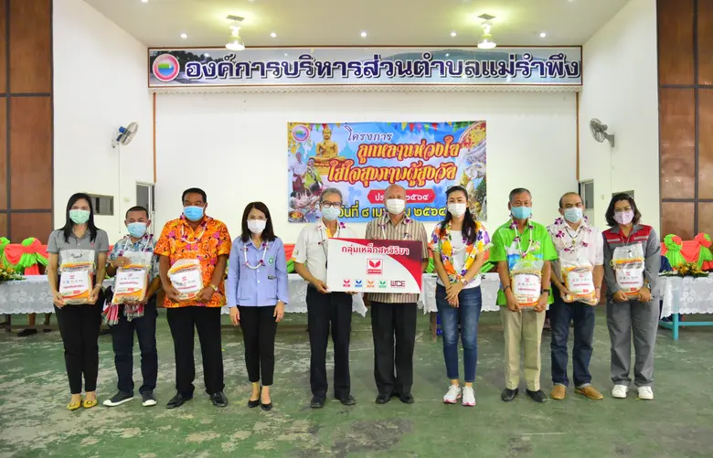 เหล็กสหวิริยาสืบสานประเพณีสงกรานต์ สนับสนุนกิจกรรมวันผู้สูงอายุชุมชน
