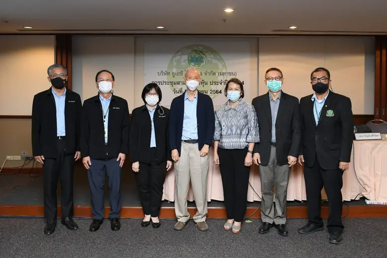 UAC ผู้ถือหุ้นไฟเขียวปันผลปี 63 เพิ่ม 0.14 บาท/หุ้น