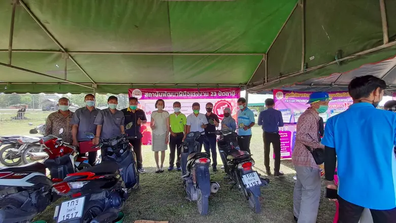 สพร.23 ปัตตานี ร่วมโครงการจังหวัดเคลื่อนที่ อ.ทุ่งยางแดง จ.ปัตตานี