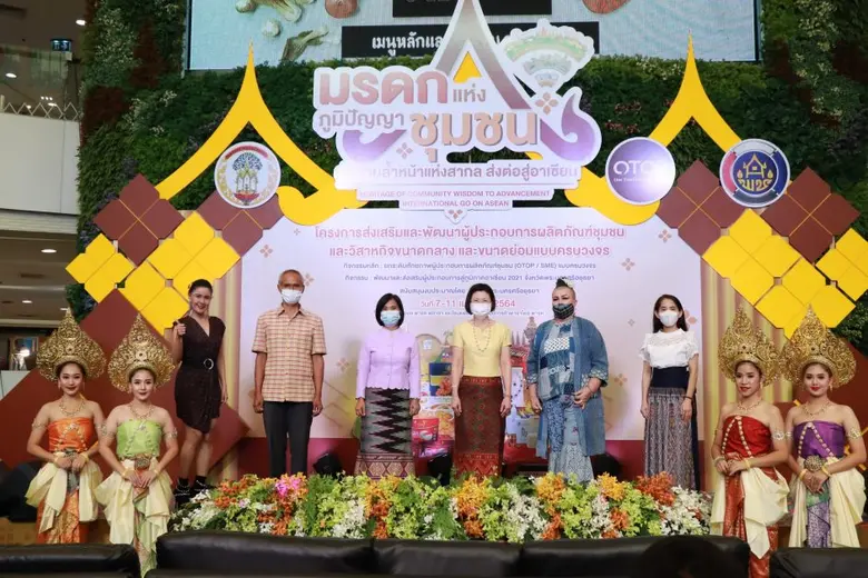 พาราไดซ์ พาร์ค จับมือ สำนักงานพัฒนาชุมชนจังหวัดพระนครศรีอยุธยา จัดงาน "มรดกแห่งภูมิปัญญาชุมชน สู่ความล้ำหน้าแห่งสากล ส่งต่อสู่อาเซียน"
