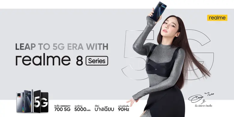 realme เตรียมมุ่งสู่พลังแห่งอนาคต เผยโฉม realme 8 5G สมาร์ทโฟน 5G  ความเร็วไร้ขีดจำกัด ร่วมสัมผัสความพิเศษอื่นๆ พร้อมกันทั่วประเทศ 21 เมษายนนี้