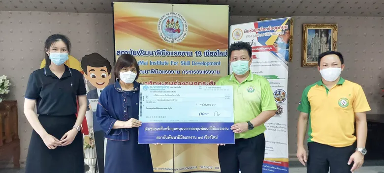 สพร.19 เชียงใหม่ ส่งเสริมเครือข่ายพัฒนาศักยภาพแรงงาน ได้มาตรฐานสู่สากล