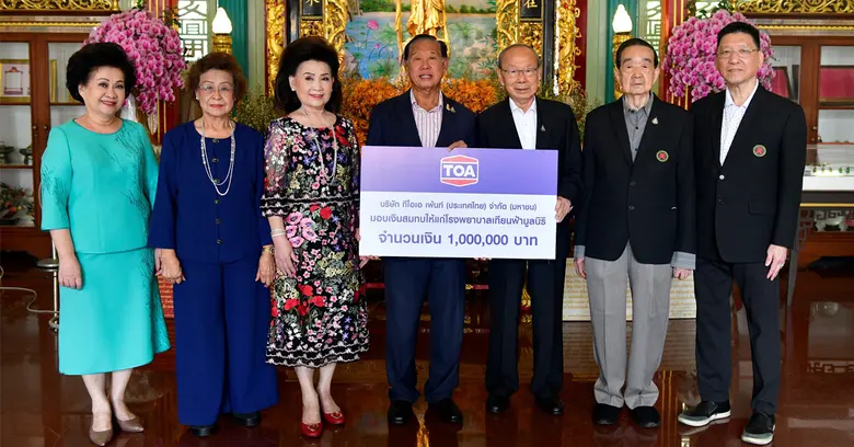 TOA มอบเงินสมทบทุนโรงพยาบาลเทียนฟ้ามูลนิธิ