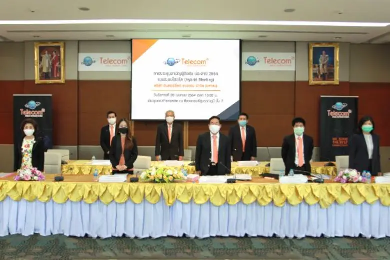 ITEL จัดประชุมสามัญผู้ถือหุ้นประจำปี 2564 รูปแบบการประชุมระบบไฮบริด (Hybrid Meeting)