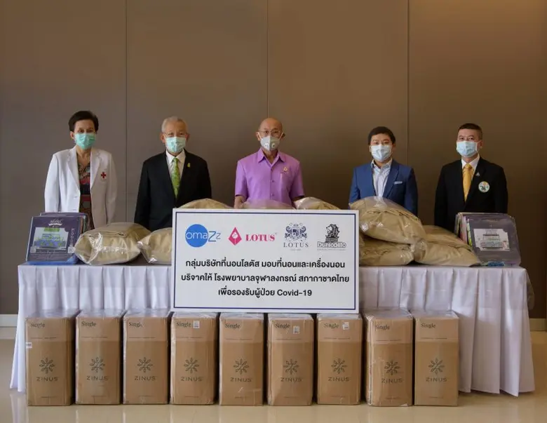 กลุ่มบริษัทที่นอนโลตัสผนึกกำลังร่วมกันฝ่าวิกฤตโควิด-19 โดยส่งมอบที่นอนและเครื่องนอนให้แก่โรงพยาบาลรัฐ และโรงพยาบาลสนามทั่วประเทศไทยที่ยังขาดแคลน