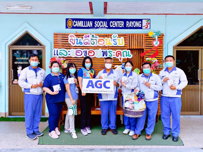บริษัท ไทยอาซาฮีเคมีภัณฑ์ จำกัด (AGC) สนับสนุนค่าใช้จ่ายสำหรับผู้ป่วยและผู้ยากไร้ในศูนย์คามิลเลียนฯ