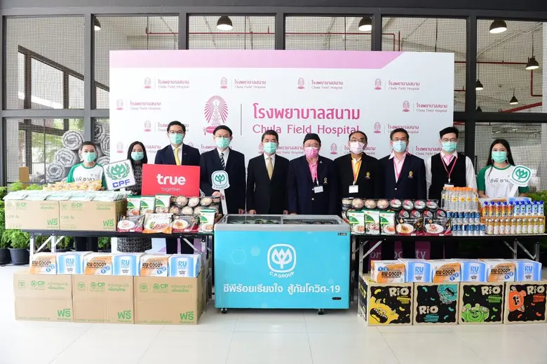 เสริมกำลังด้านการสื่อสารใน"โครงการซีพี ร้อยเรียงใจ สู้ภัยโควิด-19" กลุ่มทรู สนับสนุนโรงพยาบาลสนาม จุฬาลงกรณ์มหาวิทยาลัย