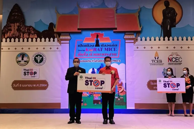 โรงแรมแคนทารี โคราช รับมอบป้าย "Thai Stop Covid" จาก ผู้ว่าราชการจังหวัดนครราชสีมา