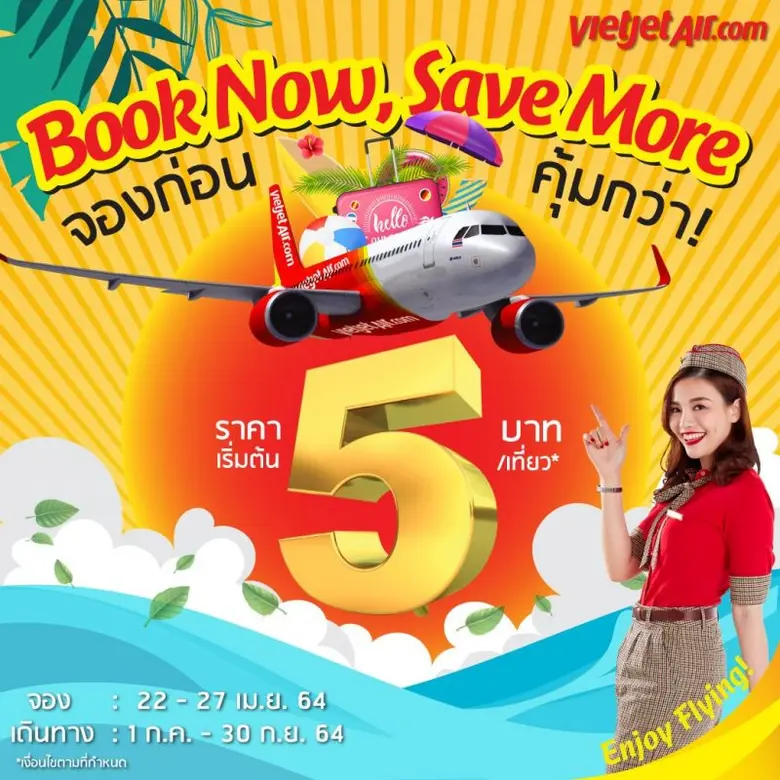 Thai Vietjet launches "Book Now, Save More" from just 5THB Continuing stable flight service during Covid-19 outbreak