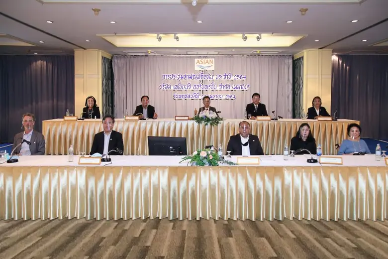 ASIAN จัดประชุมสามัญผู้ถือหุ้นประจำปี 2564 ไฟเขียวจ่ายปันผล 1.05 บาท/หุ้น