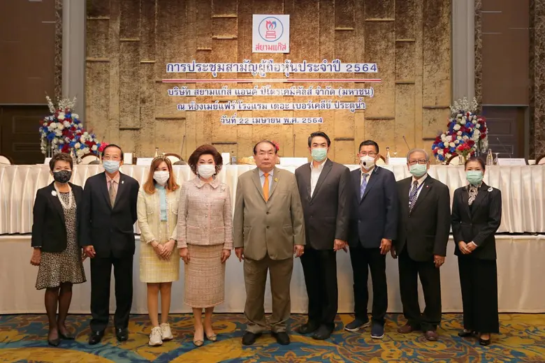 SGP ประชุมสามัญผู้ถือหุ้นประจำปี 2564 ผู้ถือหุ้นไฟเขียวทุกวาระ