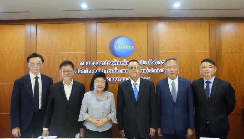 GBX ผู้ถือหุ้นไฟเขียวปันผลปี 63 หุ้นละ 0.03 บาท