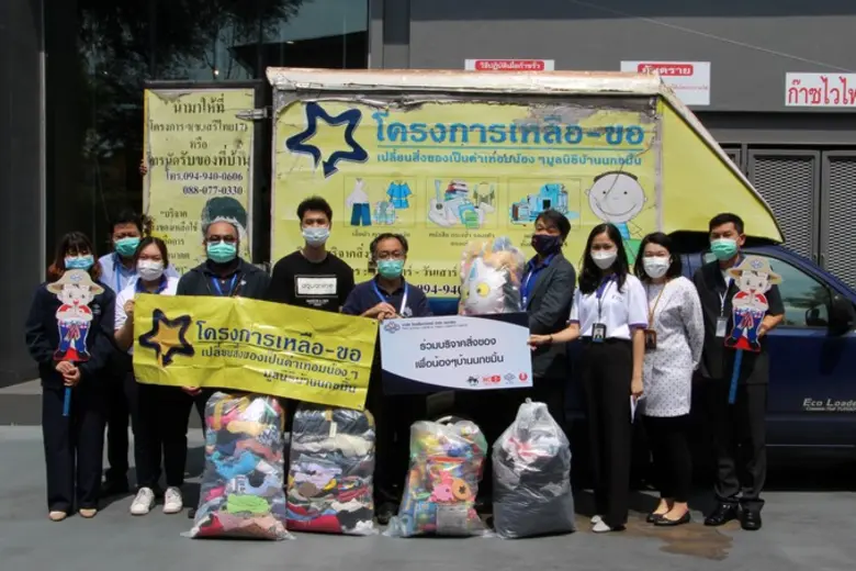 บริษัทไทยเซ็นทรัลเคมีฯ ร่วมใจมอบความห่วงใยให้น้อง แบ่งปันสิ่งของมอบให้โครงการเหลือ-ขอ เปลี่ยนสิ่งของเป็นค่าเทอมแก่เด็กๆด้อยโอกาสในสังคม