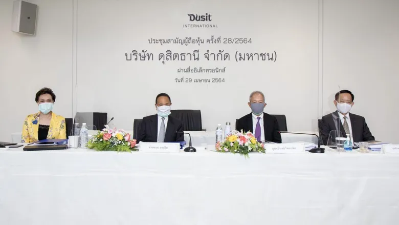 'ดุสิตธานี' พร้อมเดินหน้าเต็มที่หลังผู้ถือหุ้นอนุมัติลงทุนเพิ่ม 4.3 พันล้านบาท มั่นใจเสริมจุดเด่นโครงการ 'ดุสิต เซ็นทรัล พาร์ค' เพิ่มความสามารถในการแข่งขัน