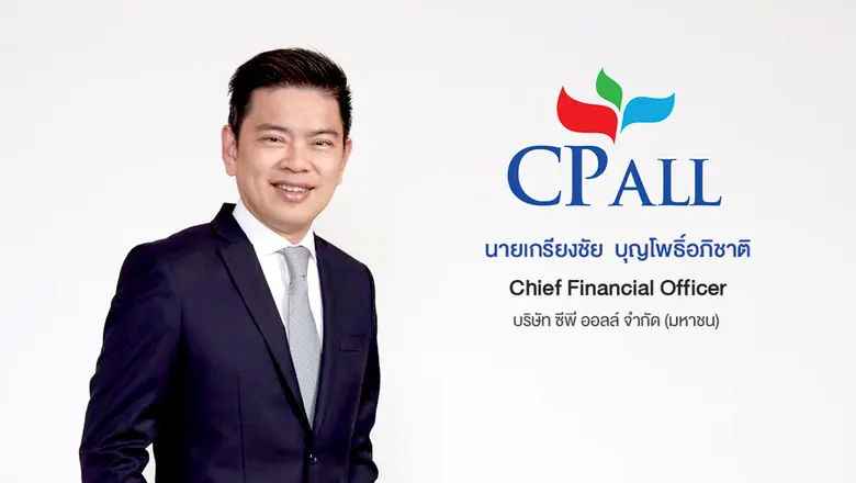 CPALL plan to offer 3 series of debentures to retail investors with indicative coupon [3.00 - 4.10]% p.a. and expected subscription period 11 and 14-15 June 2021