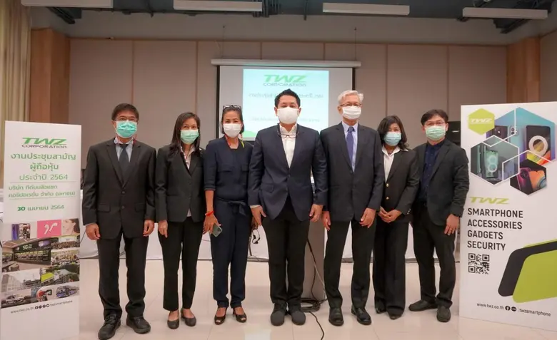 TWZ ย้ำแผนรุกธุรกิจกัญชง ต่อที่ประชุมผู้ถือหุ้น ประจำปี 2564