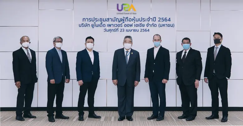ผถห. UPA โหวตผ่านทุกวาระ