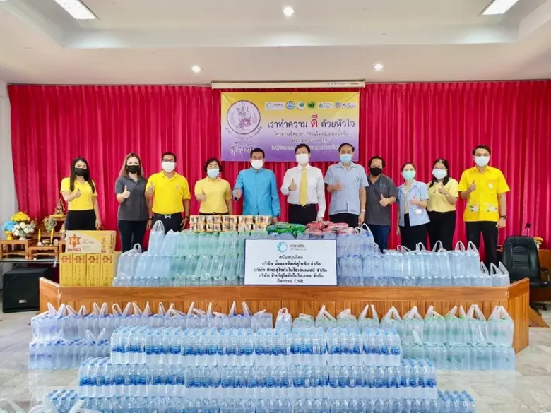 UAC ผนึกบริษัทในเครือมอบเครื่องอุปโภค บริโภคให้ รพ.สนาม จ.สุโขทัย