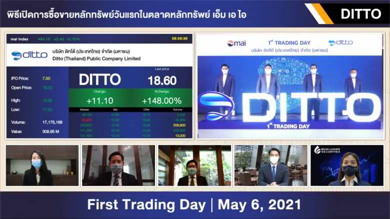 DITTO เริ่มซื้อขายในตลาดหลักทรัพย์ เอ็ม เอ ไอ วันแรก