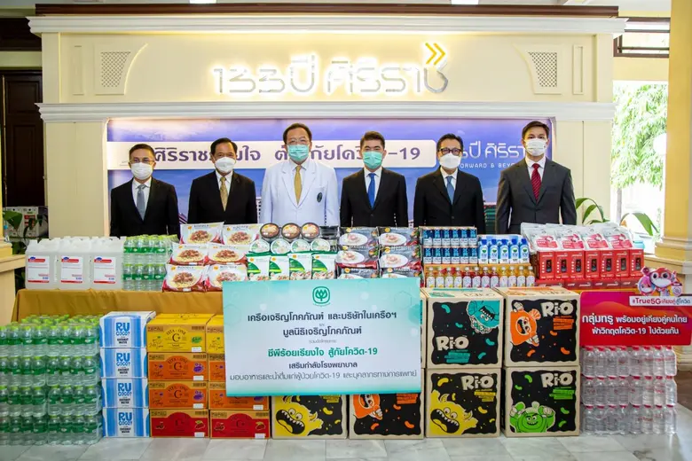 ทรู เสริมความพร้อมการสื่อสารเต็มกำลังในโรงพยาบาลสนามศิริราช  ภายใต้ "โครงการซีพี ร้อยเรียงใจ สู้ภัยโควิด-19"