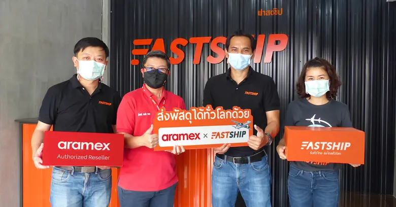 FASTSHIP จับมือพันธมิตร Aramex ขยายตลาดส่งพัสดุตะวันออกกลาง เอเชีย ยุโรป