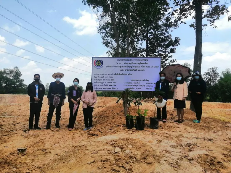 ลุยต่อเพื่อพี่น้องประชาชน จ.อุบลราชธานี ลงพื้นที่สนับสนุนการดำเนินงาน "โคก หนอง นา พช." อ.เขื่องใน เพื่อสร้างทางรอดจากภัยโควิด-19 ร่วมไปกับกรมการพัฒนาชุมชน