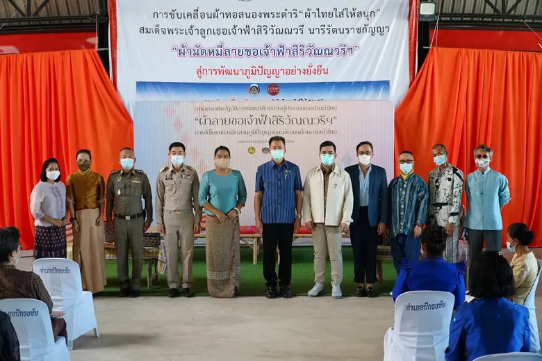 พช.โคราช ฝึกอบรมพัฒนาศักยภาพผู้ประกอบปลุกกระแสเทรนด์ผ้าไทยให้ทันสมัยสู่สากล